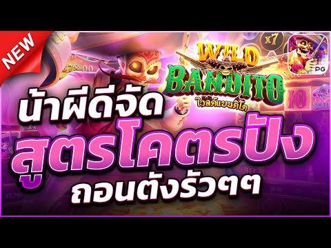 สล็อตแตกง่าย สล็อตแตกง่ายล่าสุด เว็บสล็อตแตกง่าย