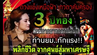 Lucky Number Guidelines for November 1, 2025 | Analyze the last 3 digits of the number 059