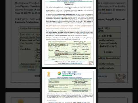 NEET 2023 IMPORTANT DATES| NEET NTA| NEET REGISTRATION STARTED|#NEE2023 #7MAY