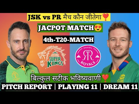South Africa T20 League 2023 Paarl Royals vs Joburg Super Kings 4 T20 Match Prediction, Mega Dream11