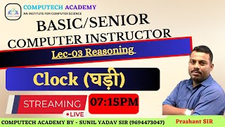 Lec-03 Clock (घड़ी) #3 |  Basic Computer Instructor Vacancy 2025 | #sunilyadavsir
