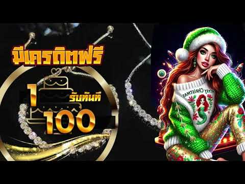 สล็อต ฝาก1รับ100 ทําเทิร์นน้อย ได้เงินจริง สมาชิกใหม่ฝาก9รับ100 แค่สมัคร ล่าสุด 2025
