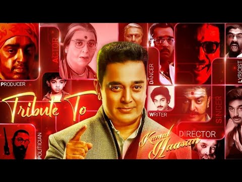 Tribute To KAMAL HAASAN The Legend | Birthday Special | Ulaganayagan | Nee Partha Parvai | Hey Ram |