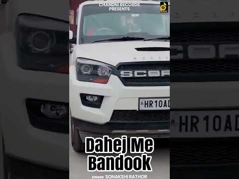 Dahej Me Bandook | #akhileshwazidpuria #simranjeek #trendingshorts #trendingreels #viralvideo