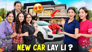 Meri Pehli Electric Vehicle 🎁Ghar Aa Gayi! | SHOCKING Family Reaction 😱| | Hira Faisal | Sistrology.