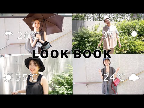 【妄想】LOOK BOOK / デート、公園、ランチ、海
