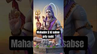 Mahadev ji's most favorite zodiac sign ✨️🎉🔥🕉