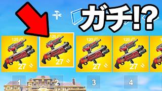 シーズン2のありえない裏技を試してみたらビックリ...【フォートナイト / Fortnite】