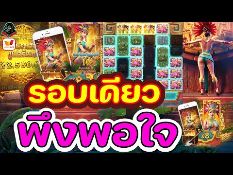 สล็อตวอเลท | สล็อตวอเลทเว็บตรง | เว็บสล็อตวอเลท | รอบเดียว