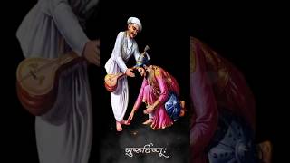 #gurupurnimastatus #guru #purnima #gurupurnima_status #gurupurnima #viralvideo #viralreels #status