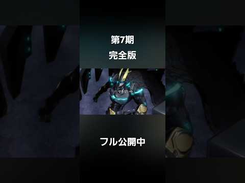 『僕のヒーローアカデミアMAD』優里　カーテンコール　完全版