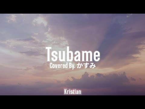 [Sub Eng] ツバメ - Yoasobi | Tsubame - Yoasobi | ♡ Lyrics ♡