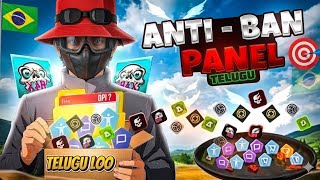 FREE FIRE OB 53 UPDAT NDROID📲AUTO HADSHORT PANL SENCI PAG 😱