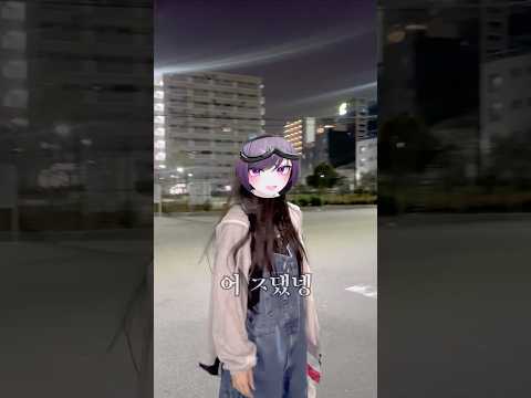 오사카 여행갔을 때 이것 조심하세요!!