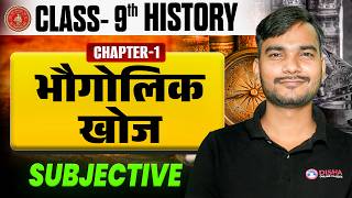 Class 9th History Chapter 1 Bihar Board | Geographical Discoveries Class 9 Social Science Subject...