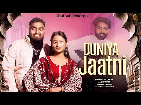 Duniya Jaatni (Official Video) | Nitin Chaudhary | Ankit Sejwal | Love Song | Chulbull Records