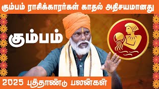 Kumbam 2025 Love Life | Kumbam 2025 Characteristics | Bakthi Connect