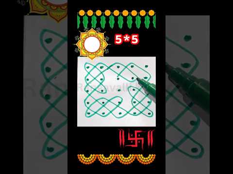 #rangoli #kolam #muggulu #rangavalli #viralvideo #youtubeshorts #ytshorts #yt