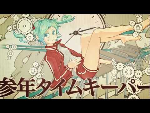 【nami】 Sannen Time Keeper -「参年タイムキーパー」を歌ってみた
