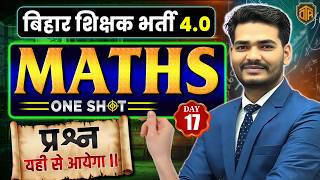 BPSC TRE 4.0 | Bihar Teacher Maths Class | BPSC AEDO Maths Practice Set | Math by Praveen Sir #bpsc