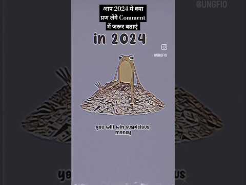 #newyear2024 #youtubeshorts #happynewyear2024 #2024 #newyearcelebration #2024status