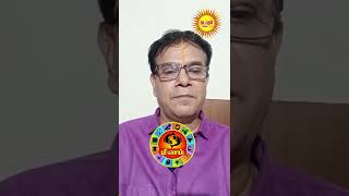 #NewYearRasiPalan2023 #Meenam #shorts #shortsvideo #short #kadavularultv #astrology #astrologer