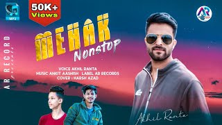 MEHAK | Himachali Nonstop Songs| Pahari Nati | Akhil Ranta | #jkbmusic #arrecordz #newpaharisong2022