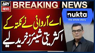 ARY Digital Network Acquires Majority Shares of Digital Platform Nukta