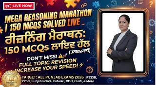 150 REASONING MCQs MARATHON | Target All Punjab Exams 2026 (DON'T MISS!)
