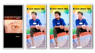 ❤️NEW TRENDING BOY'S LOVE VIDEOEDITING KANNADA IN ALIGHT MOTION NEWVIDEO EDITING
