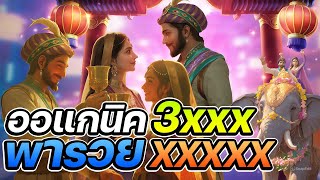 สล็อต สล็อตpg สล็อตแตกง่าย เว็บสล็อตเว็บตรง ปล่อยเต็ม แตกจัดที่สุด!