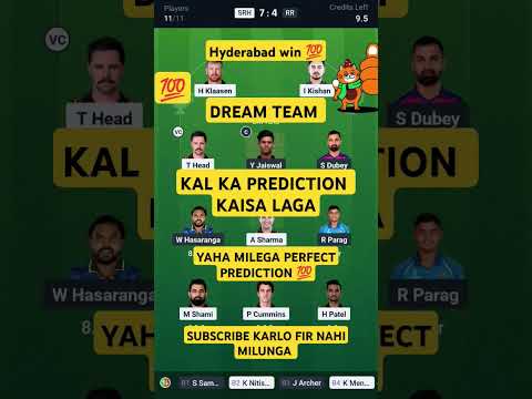 Hyderabad vs Rajasthan Dream11 Prediction SRH vs RR Dream11 Prediction #cricket #ipl #ipl2025 #ipl