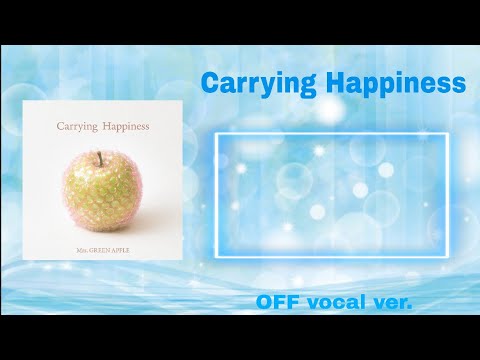 歌詞付き Carrying Happiness OFF vocal ver.