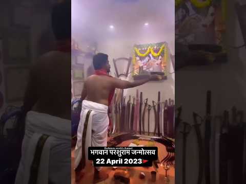 भगवान #परशुराम जन्मोत्सव🚩22 April 🚩Status🚩 #bhagwanparshuram jayanti AdvanceWishes #Brahman reel