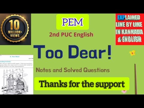 2nd year english, too dear