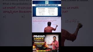 Probability Complete Chapter with Tricks || RRB SI & POLICE 2026 || PRASAD LOGICS || #rrb #rrbntpc