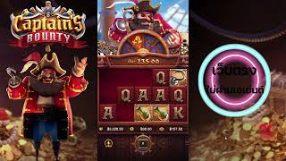 เว็บตรงไม่ผ่านเอเย่นต์ | สล็อตเว็บตรง | สล็อตpg