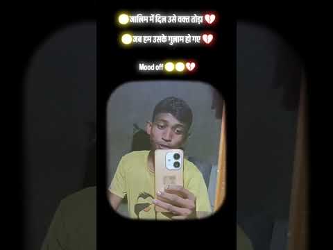घर जला है मेरा सॉन्ग #video #viral #song #hindi #shayari Dhiraj rana song #lofi #power #mirrorvideo🥹