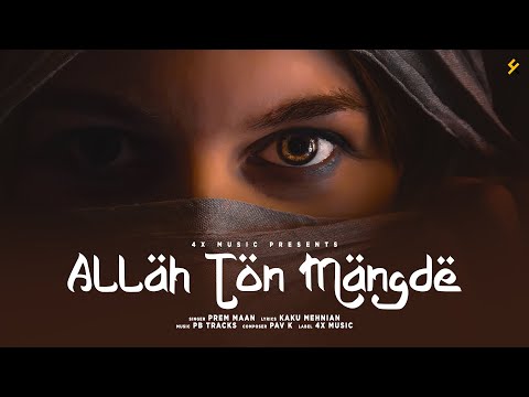 Allah Ton Mangde (Full Song) Zehraan | Prem Maan | Kaku Mehnian | Latest Punjabi Sad Songs 2021