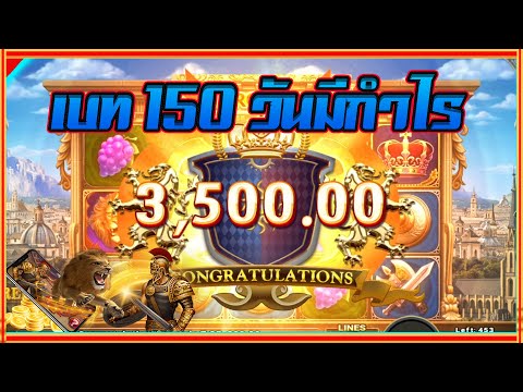 สล็อตโรม่า Joker Slot 🔥Roma ไล่เบท แตกง่าย