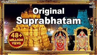 Venkateshwara Suprabhatam - Full Version Original | Suprabhatam | Venkateswara Swamy Devotional Song