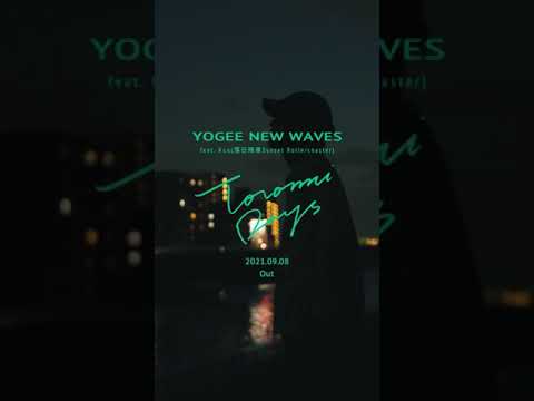 Yogee New Waves - Toromi Days feat. Kuo (落日飛車 Sunset Rollercoaster) Teaser #shorts #YOG  #ToromiDays