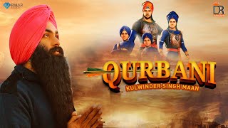 Qurbani (Official Video) | Kulwinder Singh Maan | Latest Punjabi Songs 2020 | New Punjabi Songs 2020