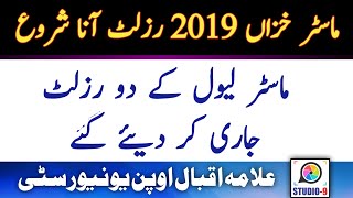MSC Public Nutrition and Msc Gender And Women Study Autumn 2019 Result