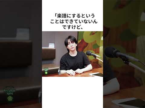 Mrs. GREEN APPLEの大森元貴の音楽の勉強方法とは？#mrsgreenapple #ミセスグリーンアップル #大森元貴