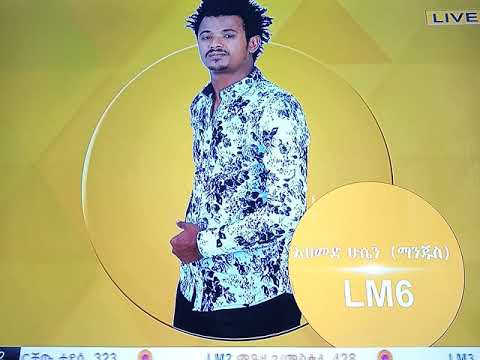 አህመድ ሁሴን ማንጁስ #Ahmed husin  music in fana tv ..fanalamrot music