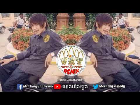 ជំពាក់កម្មលោកសង្ឈ បទកំពុងល្បីក្នុង Tik Tok Remix 2018 mrr YPR Kop Lu