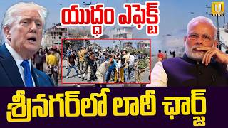 Protests In Jammu & Kashmir | Police Lathicharge On Protesters | Khamenei | US‑Israeli Strikes | UTV