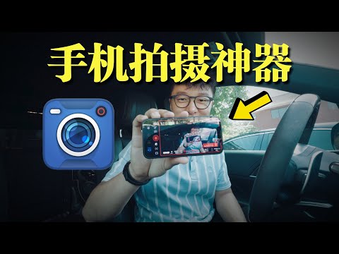 生活VLOG¹³⁴¹ | 挑战无手拍摄尔湾地产经纪的一天