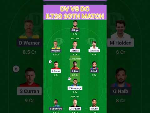 DV vs DC Dream11 Team Prediction | ILT20 30THMatch | #DVvsDCDream11 #dream11 #shorts #ytviral #yt